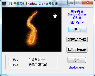 ��Ӱ�ӿ�¡���޸���+2