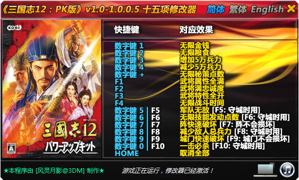 ������־12��������ǿ�桷v1.0-1.0.0.5�޸���+15
