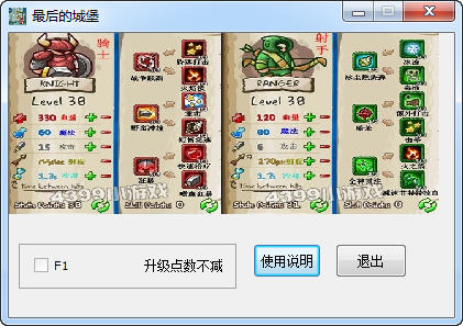 �����ĳǱ����޸���+1