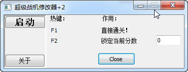 ���޵�ս�����޸���+2