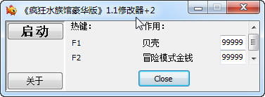 �����ˮ��ݡ��޸���+2