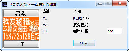 �������˾���һ�ٲ㡷�޸���+3