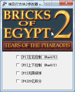 �������򷽿�2���޸���+4