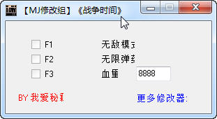 ��ս��ʱ�䡷�޸���+3