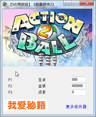 ������ש��2���޸���+3