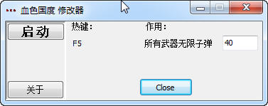 ��Ѫɫ���ȡ��޸���+1
