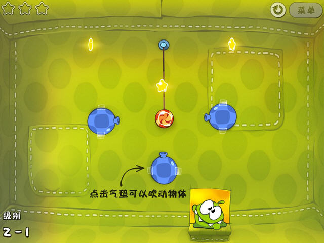 割绳子电脑版中文版截图0