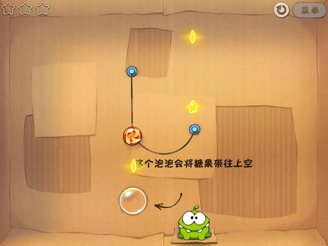 割绳子电脑版中文版截图3