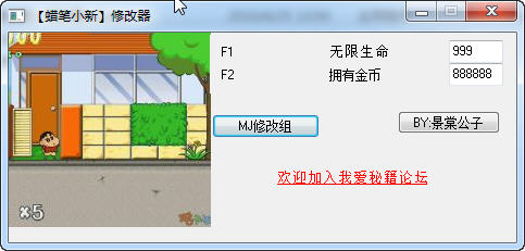 ������С�¡��޸���+2