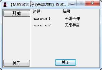 ��ɱ¾ʱ�̡��޸���+2