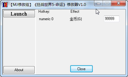 ����ս����5�����ˡ��޸���+1