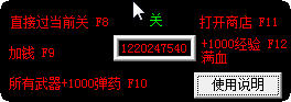 ���µ�ǹ��2���޸���+5
