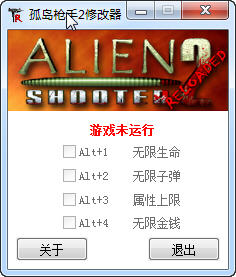 ���µ�ǹ��2���޸���+4