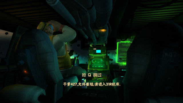 罗查德猛犸汉化版截图0