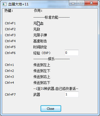 ��Ѫ�ȴ�ء��޸���+11