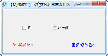 �������硷�������޸���+1
