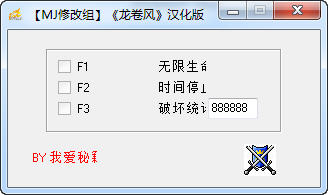 �������硷�������޸���+3