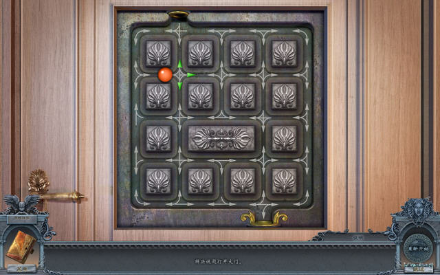 黑暗秘密3:祖产之谜截图4