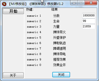�������񻰡��޸���+10