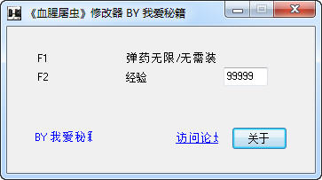 ��Ѫ�����桷�޸���+2
