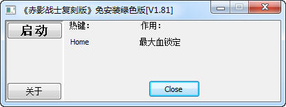 ����Ӱսʿ���̰桷�޸���+1
