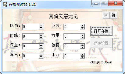 �������������ǡ��浵�޸���