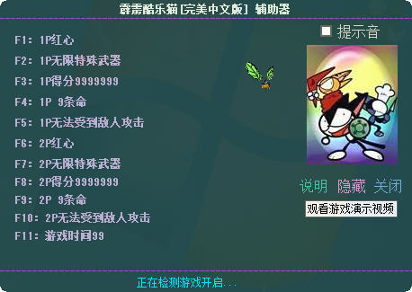 ����������è���޸���+11