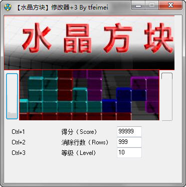 ��ˮ�����顷�޸���+3