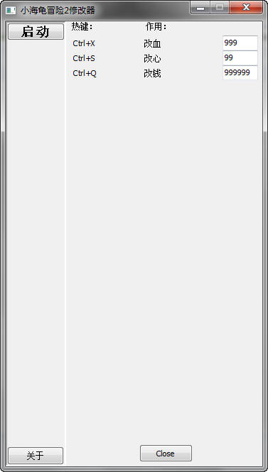 ��С����ð��2���޸���