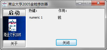 ����ҵ���2005���޸���