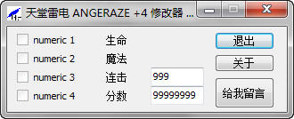 �������׵硷�޸���