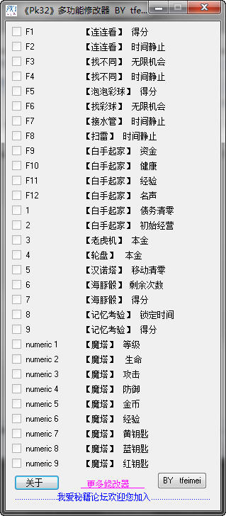 ��PK32���޸���
