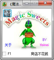 ��ħ���ǹ����޸���