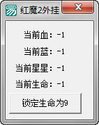 ����ħ�Ǵ�˵2���޸���