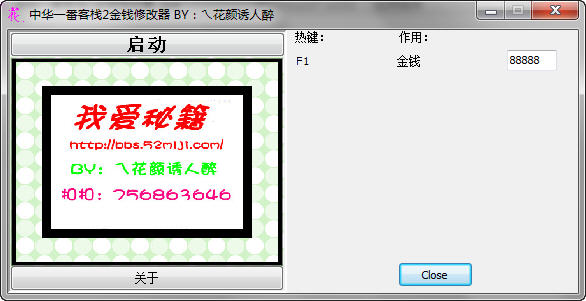 ���л�һ����ջ2���޸���