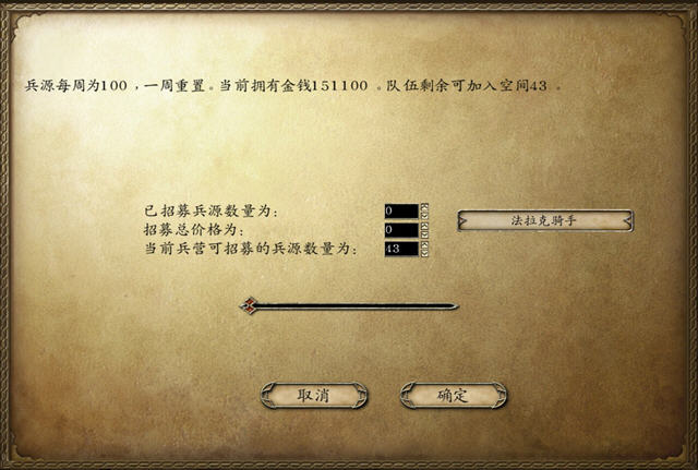 �����뿳ɱmod��������(�޸�Ů����޵�BUG)��ͼ3