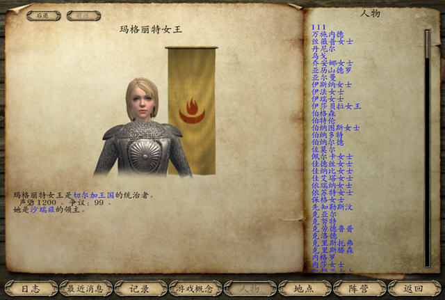 �����뿳ɱmod��������(�޸�Ů����޵�BUG)��ͼ0