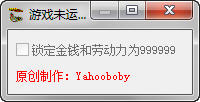 ������ʤ�ش�ࡷ�޸���+2��ͼ0