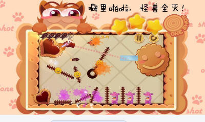 һǹŪ�������԰��ͼ2