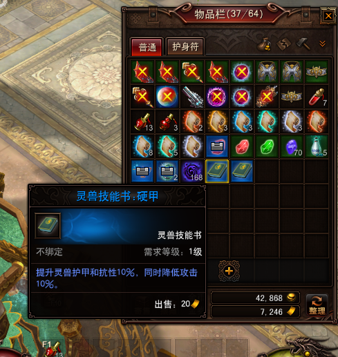 QQ截图20130510131128.png