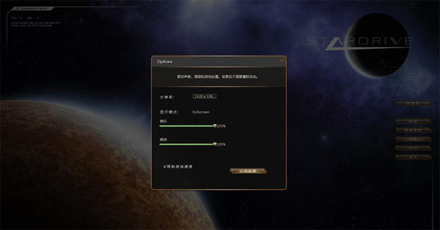 ���Ǽ�ֳ��v1.08��������3DM��ͼ1