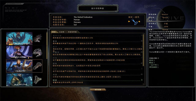 ���Ǽ�ֳ��v1.08��������3DM��ͼ2