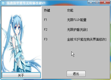 ��ǿϮװ�����ޡ��޸���+3