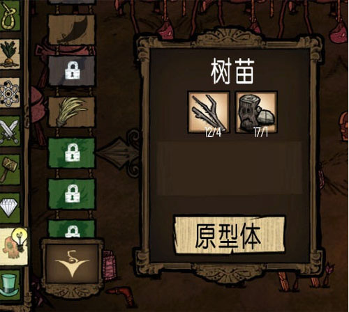 �����ġ��ϳɿ���ֲֲ��MOD��ͼ1
