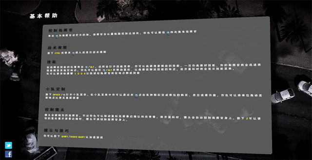 ������:����ս������������3DM v2.0��ͼ1