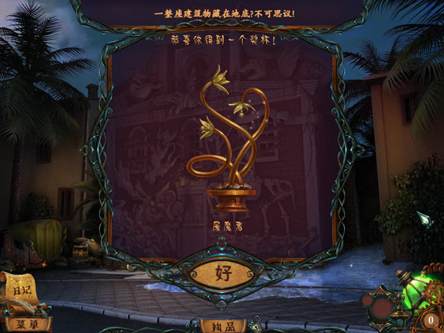 ���³�:��������ﺺ����ذ��ͼ4