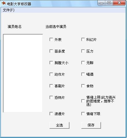 ����Ӱ��ࡷ�޸�����ͼ0