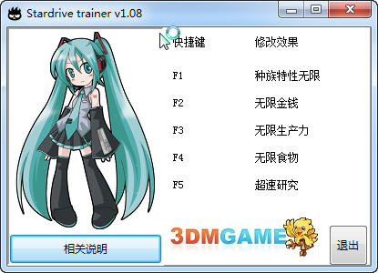���Ǽ�ֳ���޸���+5