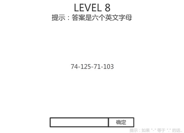 密码风暴v2中文硬盘版截图1