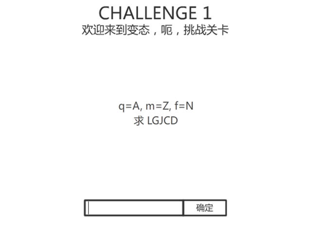 密码风暴v2中文硬盘版截图2